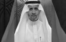 بعد أسبوع من العناية المركزة.. رحيل الإعلامي سعيد الزهراني يهز الأوساط الصحفية السعودية - ye