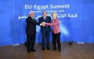القمة المصرية الأوروبية في بروكسل.. السيسي يؤكد: مصر شريك موثوق لأوروبا وفرصة حقيقية للاستثمار - ye