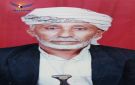 السلطة المحلية في حجة تنعي عضو محلي الجميمة عبدالله صنعاء - ye