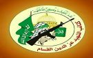 القسام : سنسلم الليلة جثتي أسيرين صهيونيين تم استخراجهما من قطاع غزة - ye