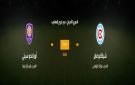 بث مباشر بجودة عالية..مشاهدة مباراة شيكاغو فاير ضد أورلاندو سيتي على بطاقة العبور في MLS - ye
