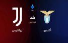 موعد مباراة يوفنتوس ضد لاتسيو والقنوات الناقلة لها في الجولة الثامنة من الدوري الإيطالي - ye