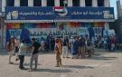شركة أبو سفيان للتجارة والتسويق تدين اعتداء مسلحا على محلاتها وعائلتها بالضالع - ye