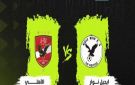 موعد مباراة الأهلي أمام أيغل نوار والقنوات الناقلة لها في دوري أبطال أفريقيا - ye