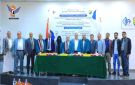 الباحثة خديجة الجرادي تحصل على درجة الدكتوراه في الإدارة من جامعة صنعاء - ye