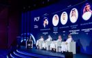 منتدى الاستثمار الخاص يختتم أعماله في الرياض - ye