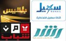 أبواق الفتنة: كيف تخوض قنوات الإخوان حربا ممنهجة ضد الجنوب؟ - ye