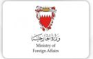 الخارجية البحرينية: نتابع التطورات الأخيرة في قطاع غزة - ye