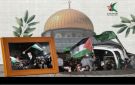 مركز دراسات: المقاومة الفلسطينية حررت 87 من أصحاب الأحكام المؤبدة ضمن صفقة طوفان الأحرار - ye