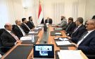 مجلس القيادة الرئاسي يقر حزمة إجراءات جديدة لتحسين الاقتصاد - ye