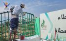 استعدادات واسعة لإحياء الذكرى السنوية للشهيد في محافظة تعز - ye