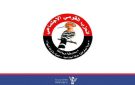 الحزب القومي الاجتماعي: ثورة 14 أكتوبر إعلان ميلاد فجر جديد في تاريخ اليمن - ye