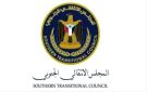 المجلس الانتقالي يدين الاستهداف الحوثي لسيارتي إسعاف شمال الضالع - ye