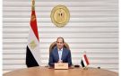 الرئاسة المصرية تؤكد مشاركة نتانياهو وعباس في قمة شرم الشيخ - ye