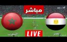 بث مباشر بدون تشفير.. القنوات الناقلة لمباراة منتخب مصر والمغرب اليوم في ودية كأس العرب 2025 - ye