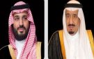 القيادة السعودية تهنئ كونولي بفوزها في الانتخابات الرئاسية بإيرلندا - ye