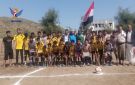 تعز .. أشبال حوافلة يتوجون ببطولة أكاديمية وحيد للبراعم في ماوية