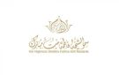 أم الإمارات تستقبل حرم رئيس صربيا في قصر البحر - ye