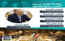 الجنوب يخاطب الروس بلغة الاستثمار.. فرص اقتصادية للشعبين (إنفوجراف) - ye