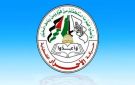 الأحرار الفلسطينية تدين قرار عباس بشأن تولي رئيس اللجنة التنفيذية لمنظمة التحرير - ye