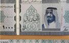 سعر الريال السعودي أمام الجنيه المصري اليوم الأربعاء 15 أكتوبر 2025 في البنوك المصرية - ye