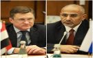 على إثر زيارة الزبيدي ..موسكو تعلن عن تنظيم الجلسة الأولى للجنة الحكومية المشتركة - ye