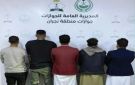 القبض على مقيمين يمنيين حاولا تهريب ثلاثة أشخاص عبر منفذ الوديعة إلى السعودية - ye