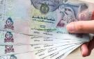 سعر الدرهم الإماراتي أمام الجنيه المصري اليوم الإثنين 6 أكتوبر 2025 في البنوك المصرية - ye