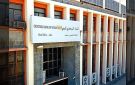 البنك المركزي اليمني يحذر من مزاد عقاري غير شرعي في صنعاء