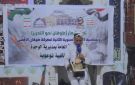 فعالية في مديرية الوحدة بذكرى عملية طوفان الأقصى - ye