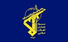 قائد الحرس الثوري الإيراني يعزي اليمن في استشهاد القائد الغماري - ye