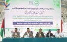 بدء الورش والندوات العلمية المصاحبة لفعاليات مهرجان خيرات اليمن - ye