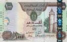 سعر الدرهم الإماراتي مقابل الجنيه المصري يستقر في بداية تعاملات اليوم الاثنين 27 أكتوبر 2025 - ye