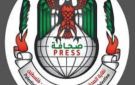 الصحفيين الفلسطينية تطالب بحماية الصحفيات من الاستهداف - ye