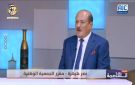 هرهرة في حديث العاصمة : الزخم الشعبي في احتفالات أكتوبر أعاد التأكيد على التفويض الجنوبي للرئيس الزبيدي - ye