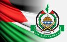 قيادي في حماس : نحن ماضون بجدية ومصداقية في تنفيذ الاتفاق - ye
