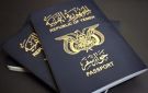 الهجرة والجوازات بعدن تعلن انتهاء أزمة دفاتر الجوازات واستئناف الطباعة - ye