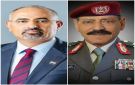 الرئيس الزبيدي : الفريق الركن علي قائد مسيرة وطنية حافلة بالعطاء في سبيل الوطن وقضيته العادلة - ye
