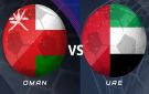 بث مباشر وبجودة عالية مشاهدة مباراة الإمارات ضد عمان في تصفيات كأس العالم 2026 على أرض الدوحة - ye
