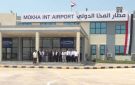 طارق صالح وبن بريك يبحثان ترتيبات تشغيل مطار المخا الدولي وإعلان موعد التدشين - ye
