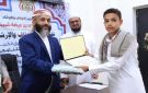 تكريم كوكبة من حفظة كتاب الله تعالى في العاصمة عدن - ye