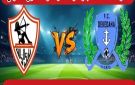 موعد مباراة الزمالك أمام ديكداها والقنوات الناقلة لها في إياب دور الـ32 بكأس الكونفيدرالية - ye