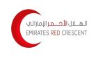 الهلال الأحمر الإماراتي يوزع مساعدات غذائية على الأسر المحتاجة في اليمن - ye