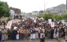 93 مسيرة حاشدة في تعز تحت شعار عامان من العطاء.. ووفاء لدماء الشهداء - ye