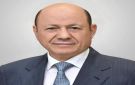 العليمي يوجه بالتحقيق في تفجير استهدف قائد اللواء الخامس بتعز - ye