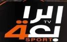 لمشاهدة تصفيات كأس العالم.. دليلك لضبط تردد قناة الرابعة الرياضية العراقية ومتابعة كل جديد - ye