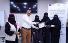 مؤسسة أسرتي تختتم الفصل الأول من برنامج تدريب 25 رائدة أعمال في عدن - ye