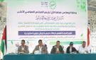 بدء الورش والندوات العلمية المصاحبة لفعاليات مهرجان خيرات اليمن - ye