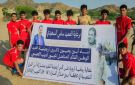 3 فرق تحجز مقاعدها في ثاني أدوار بطولة فقيد الوطن اديب العيسي - ye