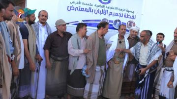 شراكة متكاملة بين جمعيات أمانة العاصمة والحديدة لدعم سلاسل القيمة